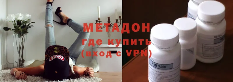 где можно купить   Ивангород  mega   МЕТАДОН VHQ 